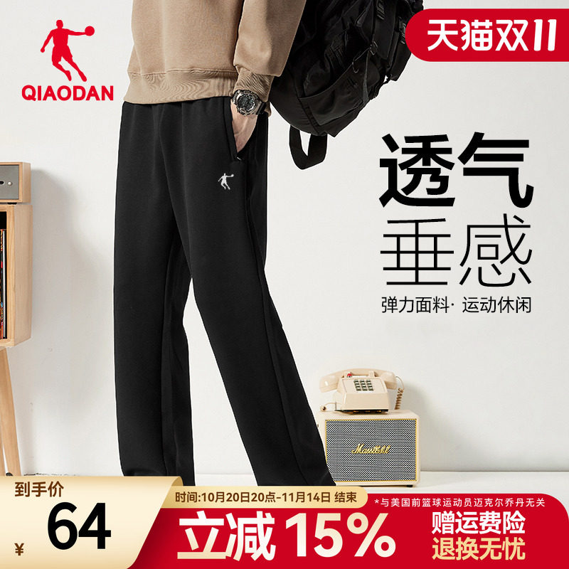 乔丹男裤冰丝速干透气长裤男2025夏季新款速干弹力运动跑步直筒裤