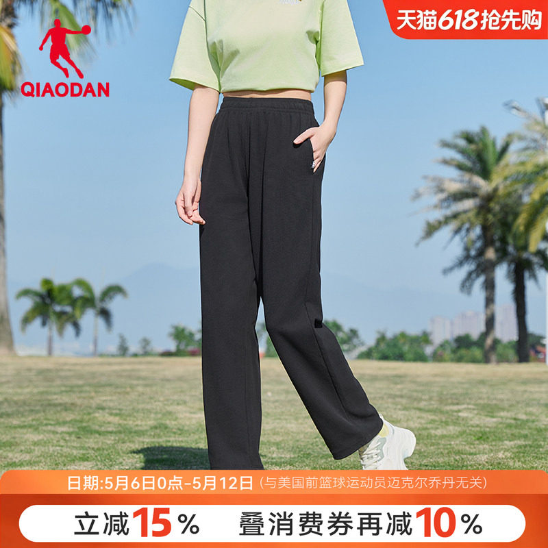 乔丹运动针织长裤女士2026夏季新款百搭直筒宽松休闲透气收口裤子