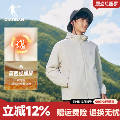 乔丹加绒风衣山神休闲外套男