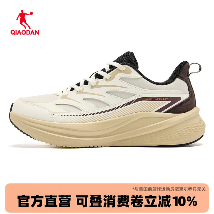 乔丹商场同款减震运动鞋男皮面防水轻耐磨防滑跑步鞋DB023261207G
