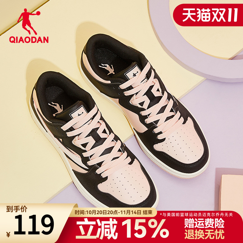 乔丹女板鞋休闲鞋时尚撞色运动鞋