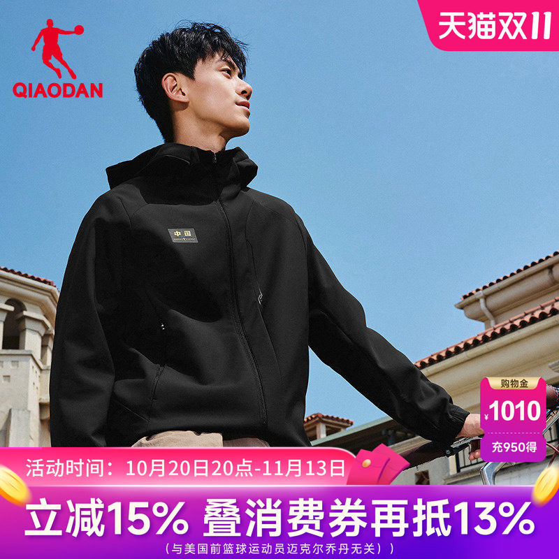 乔丹商场同款加绒加厚风衣男春秋新款保暖连帽外套黑QDEFD3261158