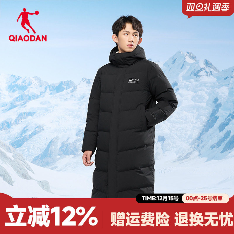 乔丹三防抗寒长款羽绒服男士2025冬季新款保暖防风抗静电保暖外套