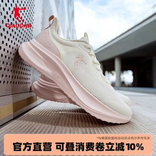 新款 乔丹女鞋 轻便软底跑步鞋 2026夏季 舒适 网面透气减震回弹运动鞋