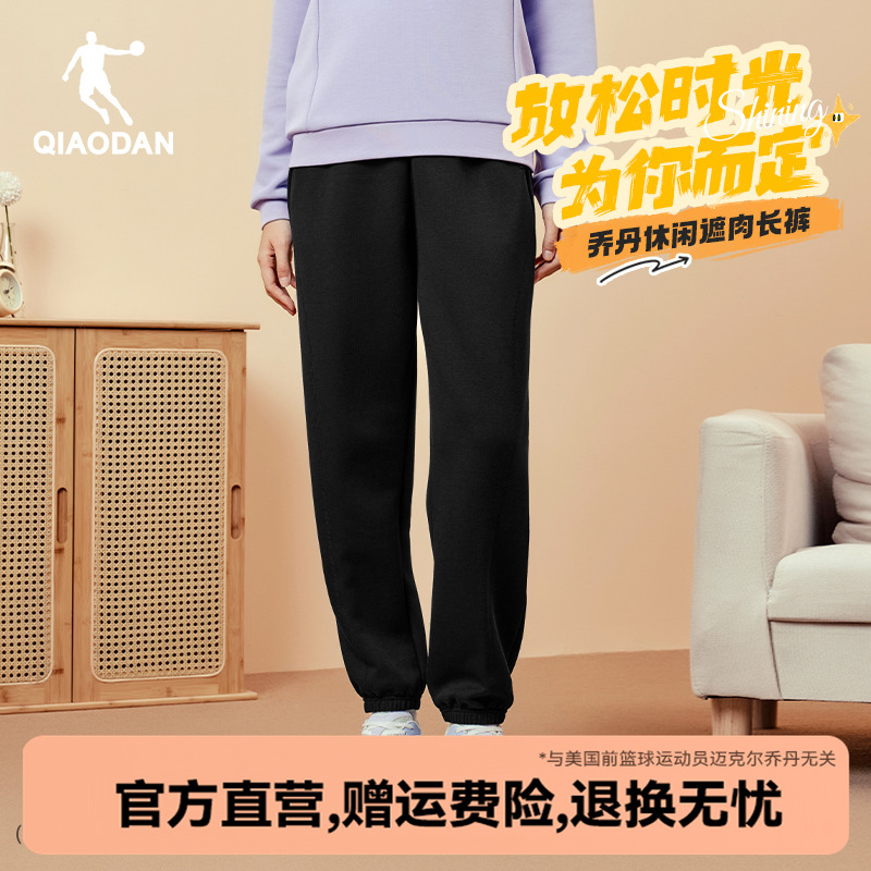 乔丹运动裤女新款官网正品舒适