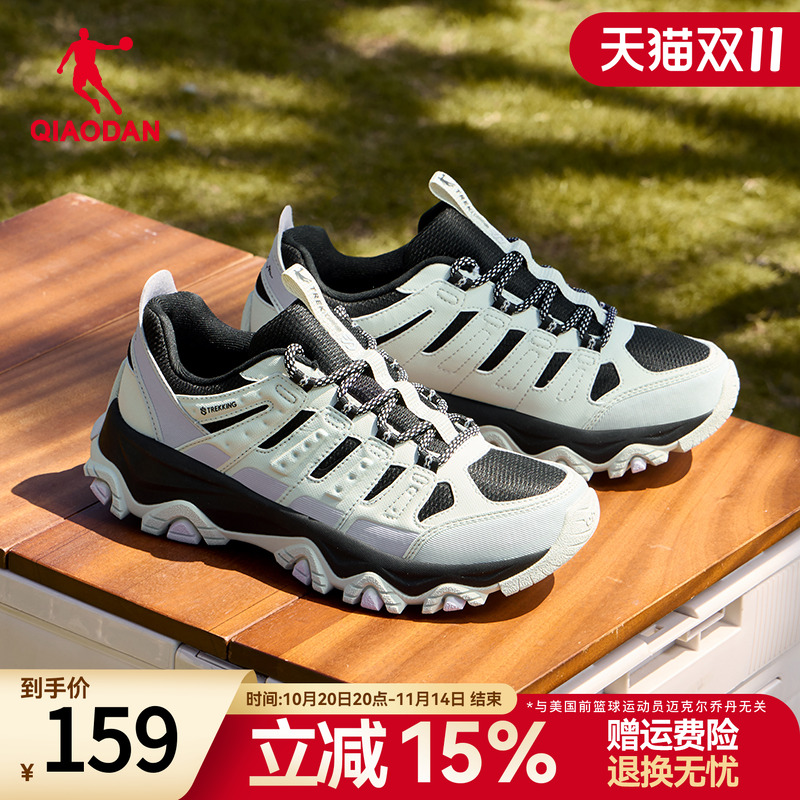 乔丹轻途丨女鞋运动鞋登山鞋2025秋季新款妈妈鞋防滑耐磨户外鞋女