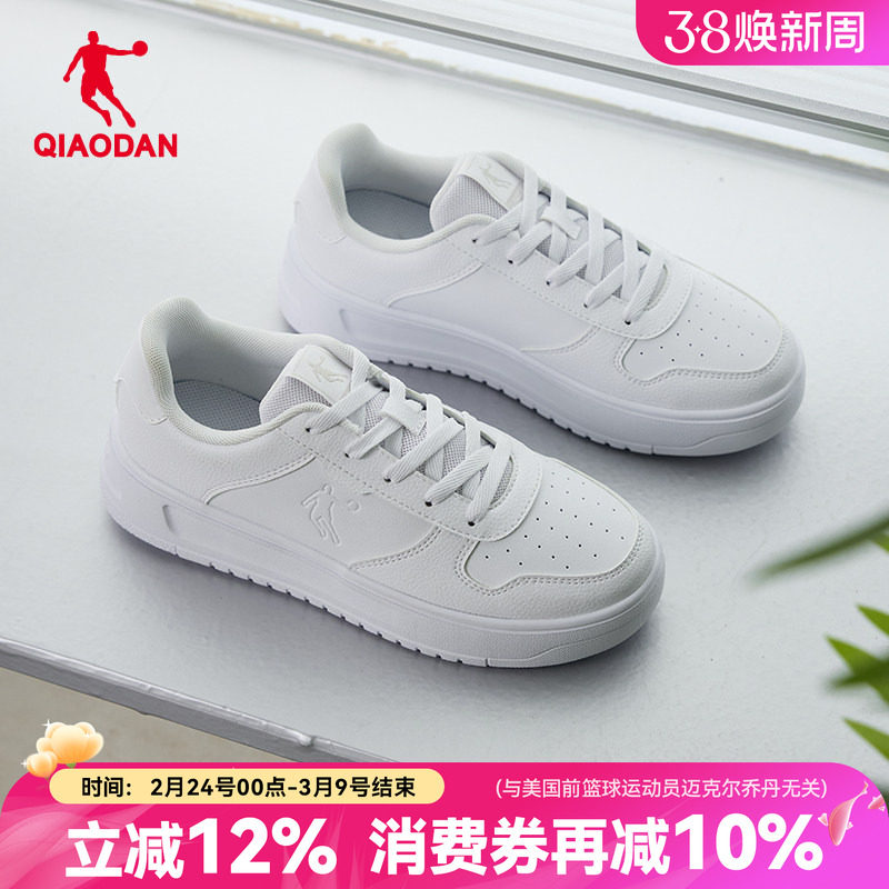 乔丹女鞋板鞋女款2026夏季新款空军一号百搭小白鞋厚底增高运动鞋