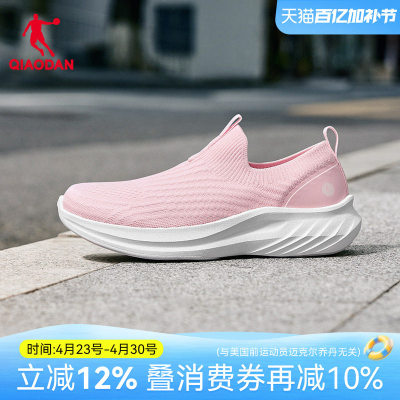 乔丹软底一脚蹬女鞋跑步运动鞋2026夏季新款官方正品健步休闲鞋子