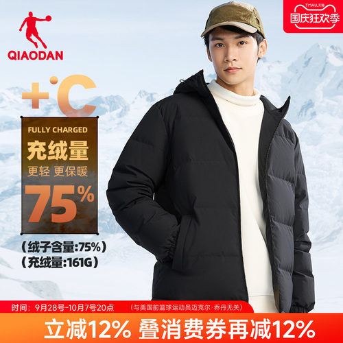 乔丹短款连帽羽绒服男保暖外套