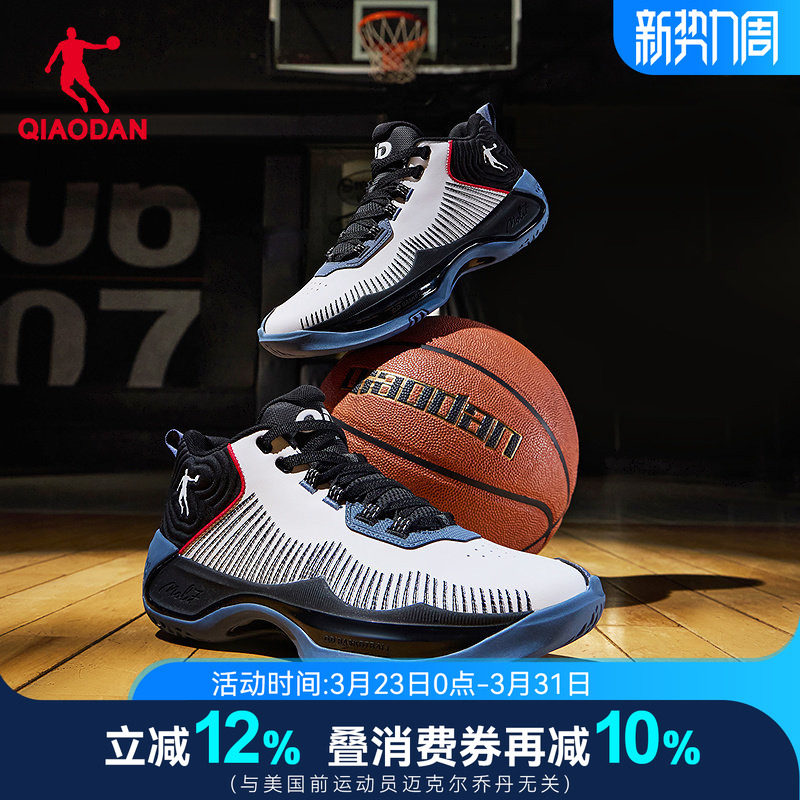 乔丹减震篮球鞋男冬季新款青少年实战高帮革面耐磨官方正品运动鞋