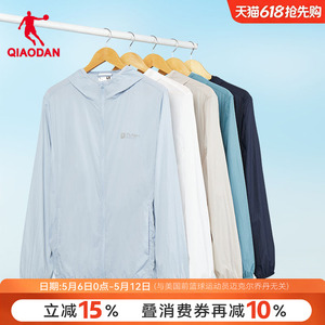 乔丹防晒衣男夏季新款轻薄速干户外钓鱼服防紫外线冰感品牌皮肤衣