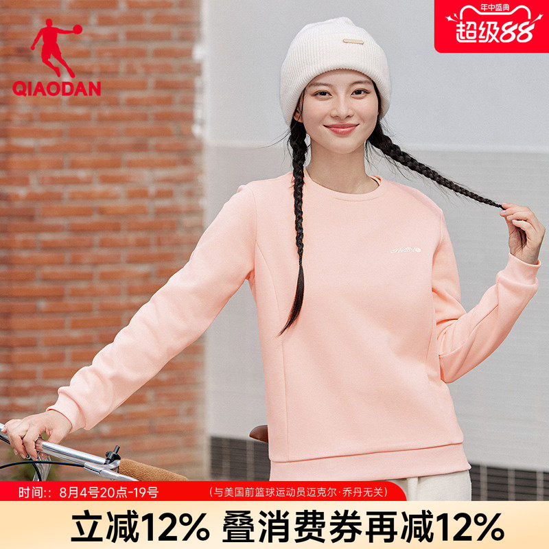 乔丹圆领加绒加厚卫衣女生减龄粉