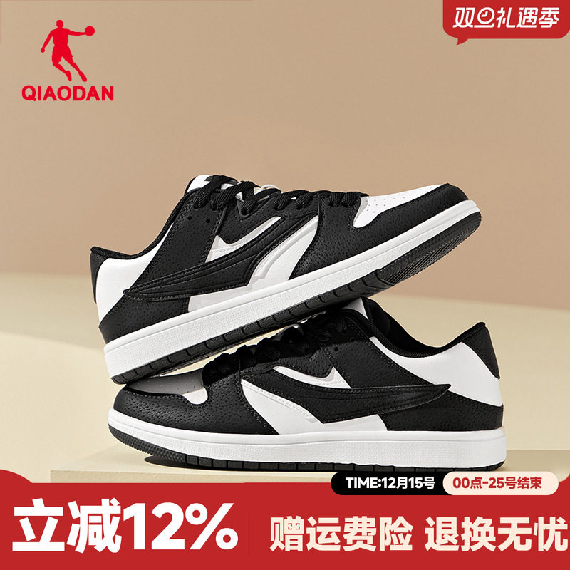 乔丹女鞋板鞋女滑板鞋秋季新款黑白熊猫空军一号休闲鞋运动鞋鞋子