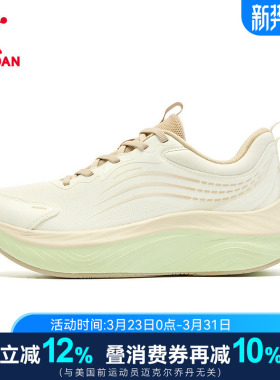 乔丹商场同款云旅女鞋跑步鞋综训鞋正品皮面防水潮QDE182254818G