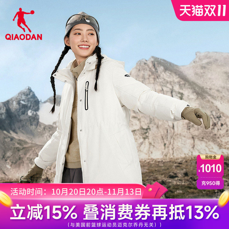 乔丹中科探联名羽绒服女保暖外套
