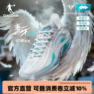 男低帮缓震耐磨防滑回弹爆发运动鞋 男 乔丹专业实战篮球鞋 毒牙4.0