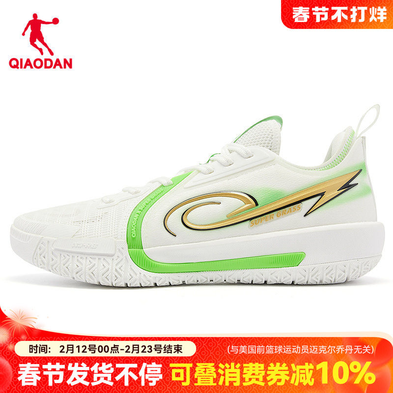 超级草根1代商场同款|乔丹缓震回弹篮球鞋男青少年低帮耐磨运动鞋
