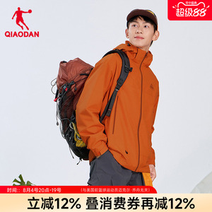 中科探联名|乔丹官方旗舰店风衣