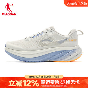 秋季 男2025新款 网面透气训练鞋 缓震回弹运动鞋 乔丹DS2 男鞋 跑步鞋