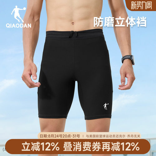 乔丹正品 支持防伪查询