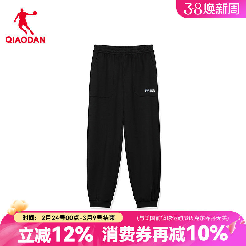 乔丹加绒束脚卫裤女2025秋冬季新款长裤子宽松休闲运动裤羽毛球裤