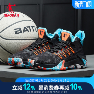 中国乔丹男鞋篮球鞋高帮球鞋运动鞋鞋子2026夏季新款炫彩网面透气