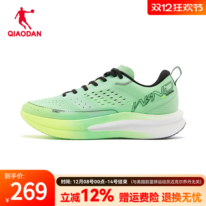 强风se丨乔丹男鞋跑鞋2025夏季新款透气跑步鞋马拉松竞速运动鞋秋