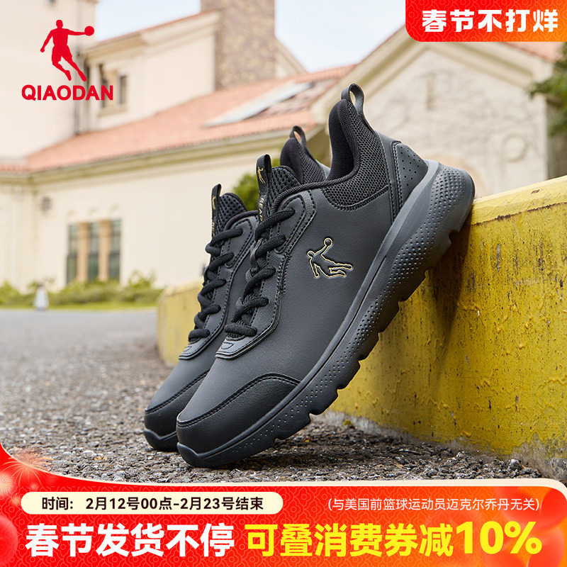 乔丹男鞋跑步鞋男秋季皮面防水鞋子男减震软底轻便黑色运动鞋男款