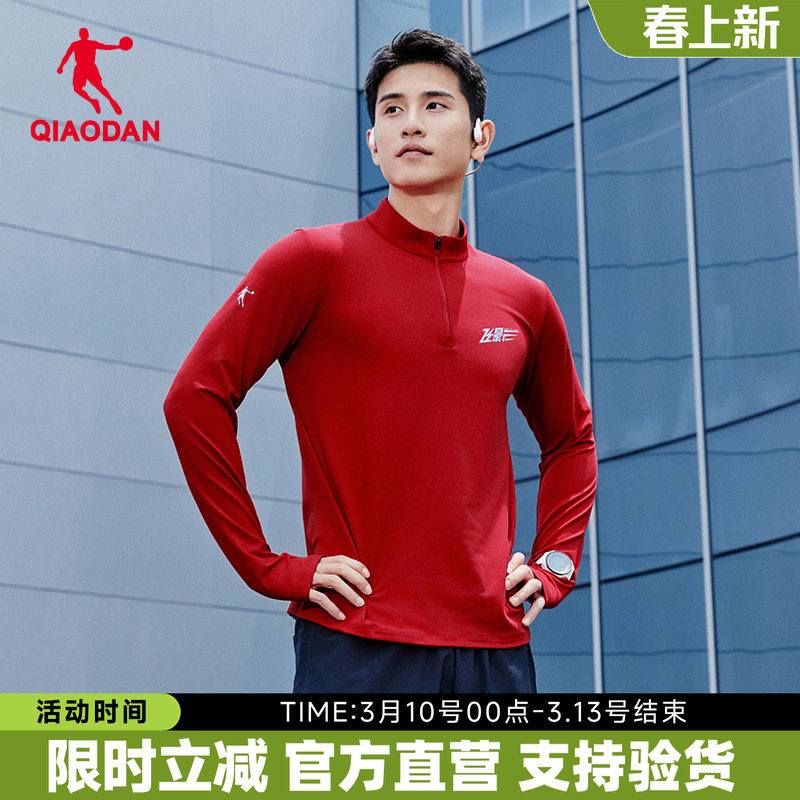 乔丹男士红色长袖t恤本命年飞影跑步春春季新款半高领宽松上衣装