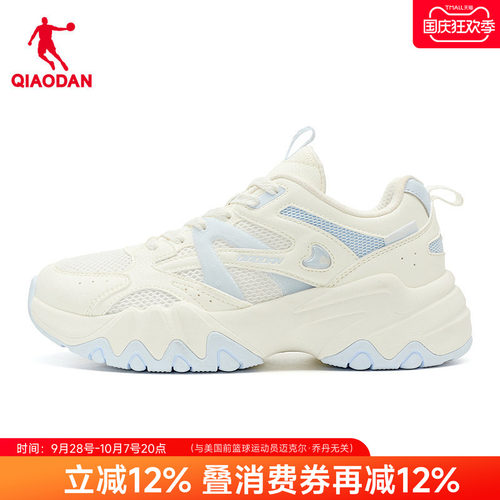 乔丹兔子鞋女厚底增高透气休闲鞋