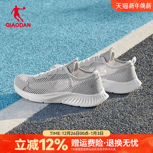 乔丹男鞋夏季透气网面运动鞋男