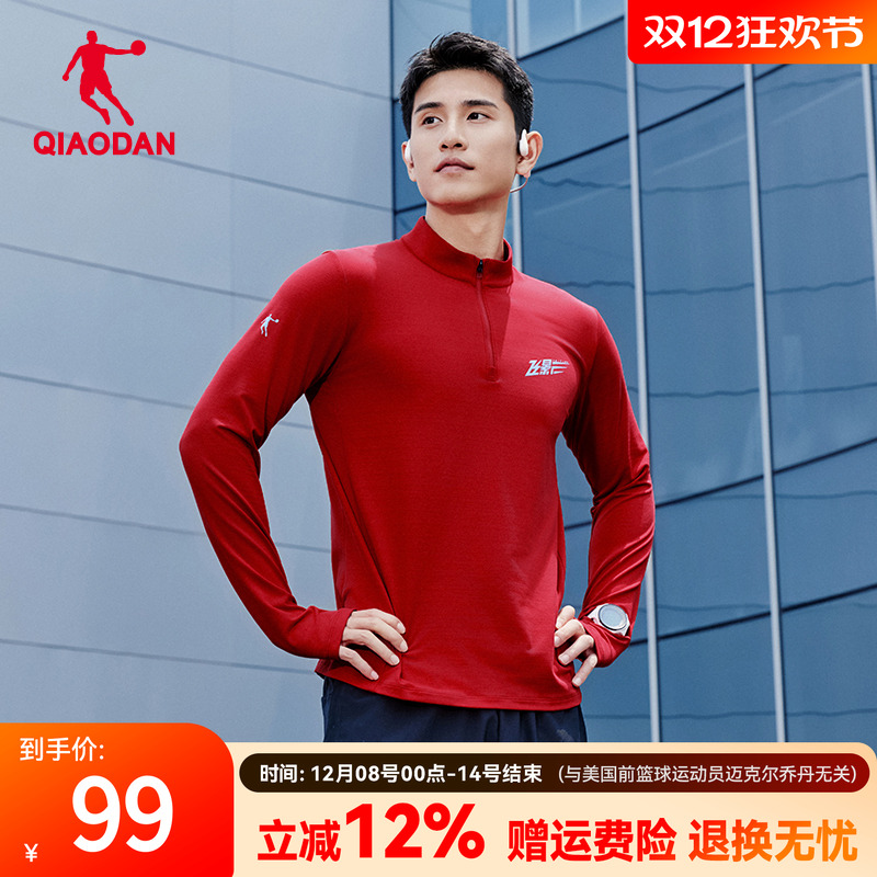 乔丹男士红色长袖t恤本命年