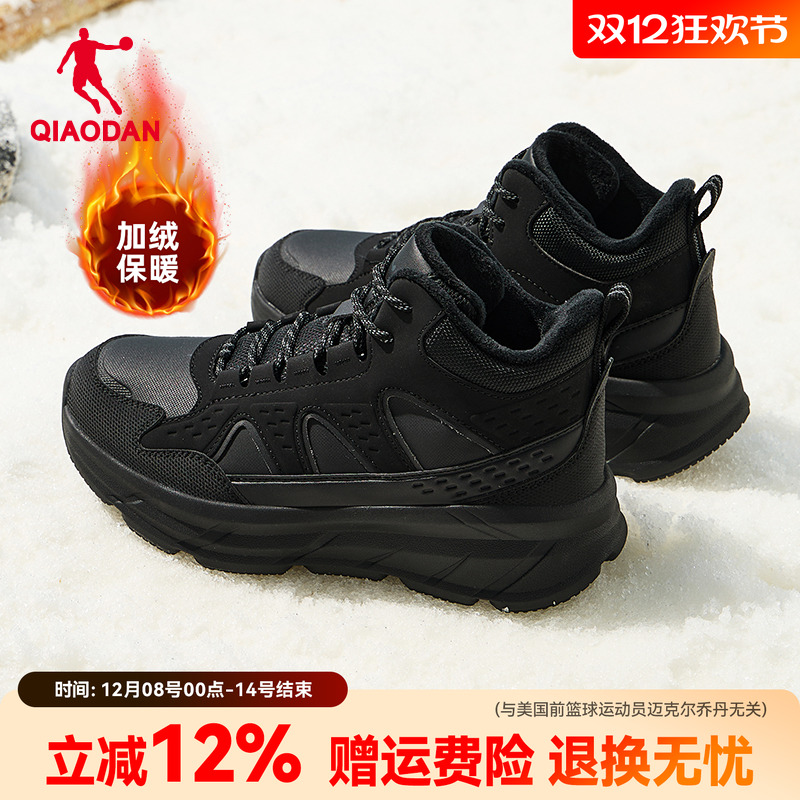 乔丹加绒棉鞋保暖厚底增高休闲鞋