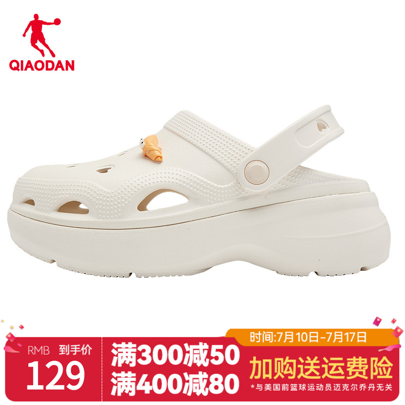 商场同款乔丹女洞洞鞋夏季