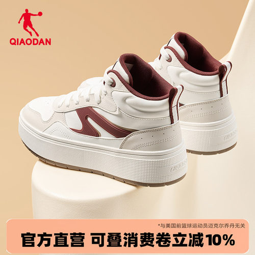 乔丹月白高帮板鞋加绒大棉运动鞋