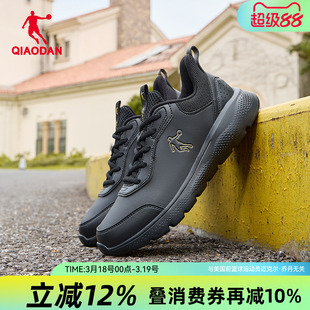 乔丹男鞋跑步鞋男春季皮面防水鞋子男减震软底轻便黑色运动鞋男款