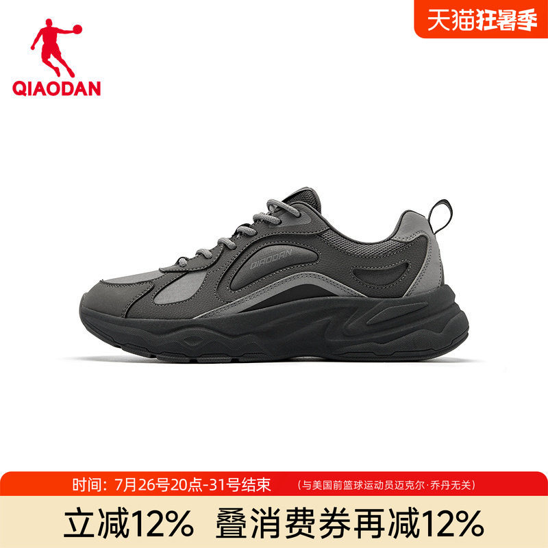 乔丹皮面防水保暖休闲鞋男运动鞋