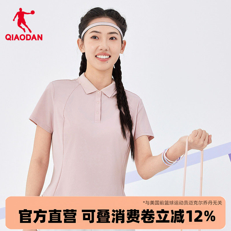 乔丹防晒冰丝polo衫丨商场同款正肩短袖T恤女夏季新款上衣2262056