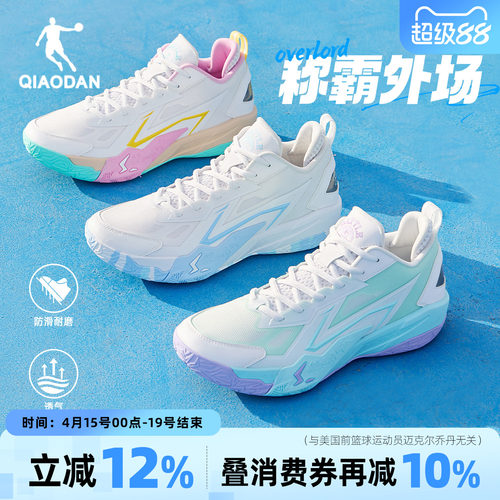 乔丹水泥地外场耐磨篮球鞋男