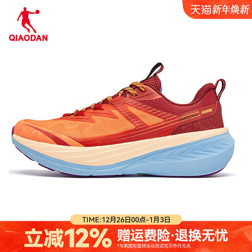 乔丹户外生活鞋徒步越野跑鞋