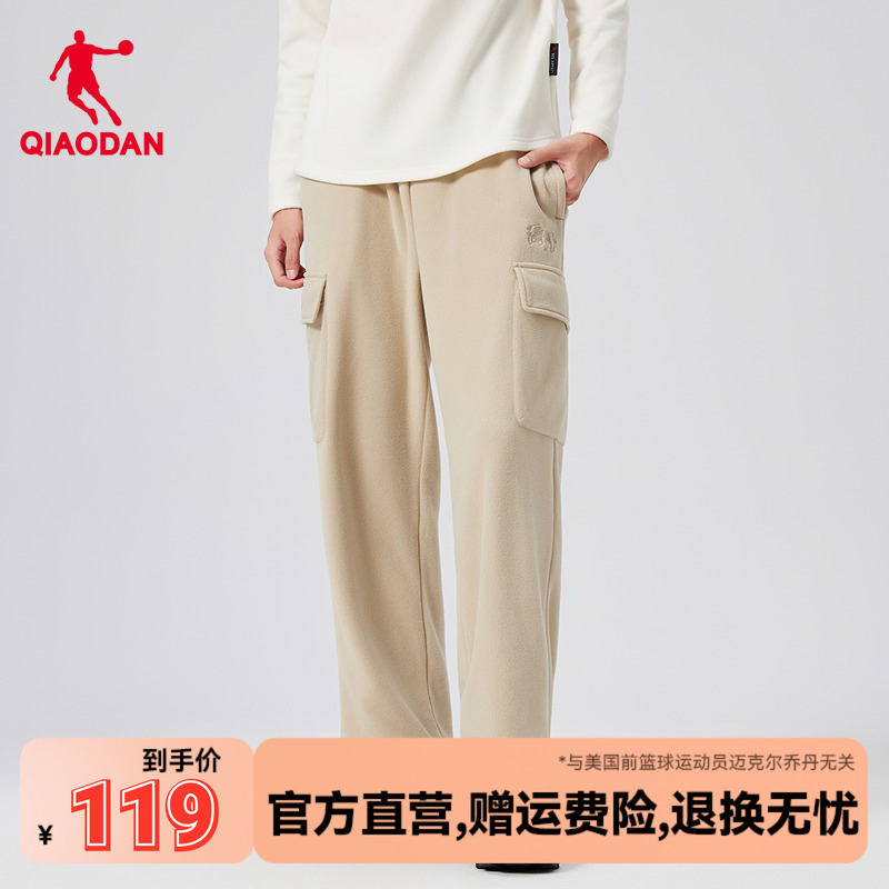乔丹户外摇粒绒男裤阔腿长裤子
