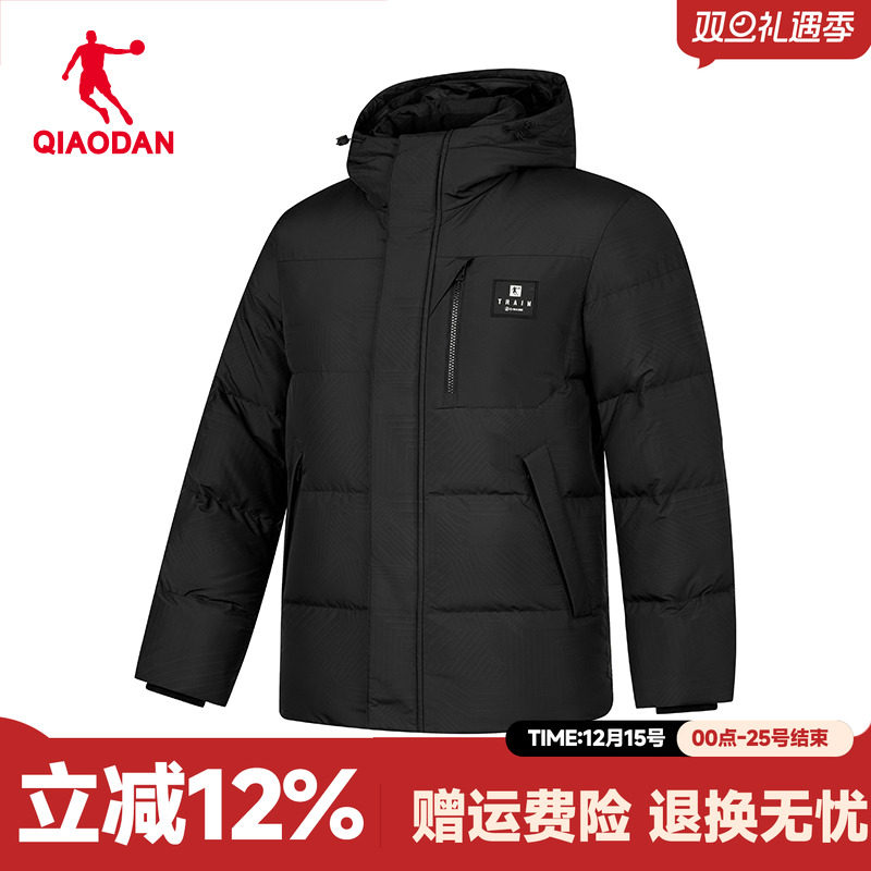 乔丹男生羽绒服防泼水抗静电