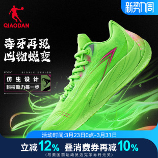 功夫LIGHT回弹软底运动鞋 乔丹毒牙3.0 正品 男鞋 男 低帮耐磨篮球鞋