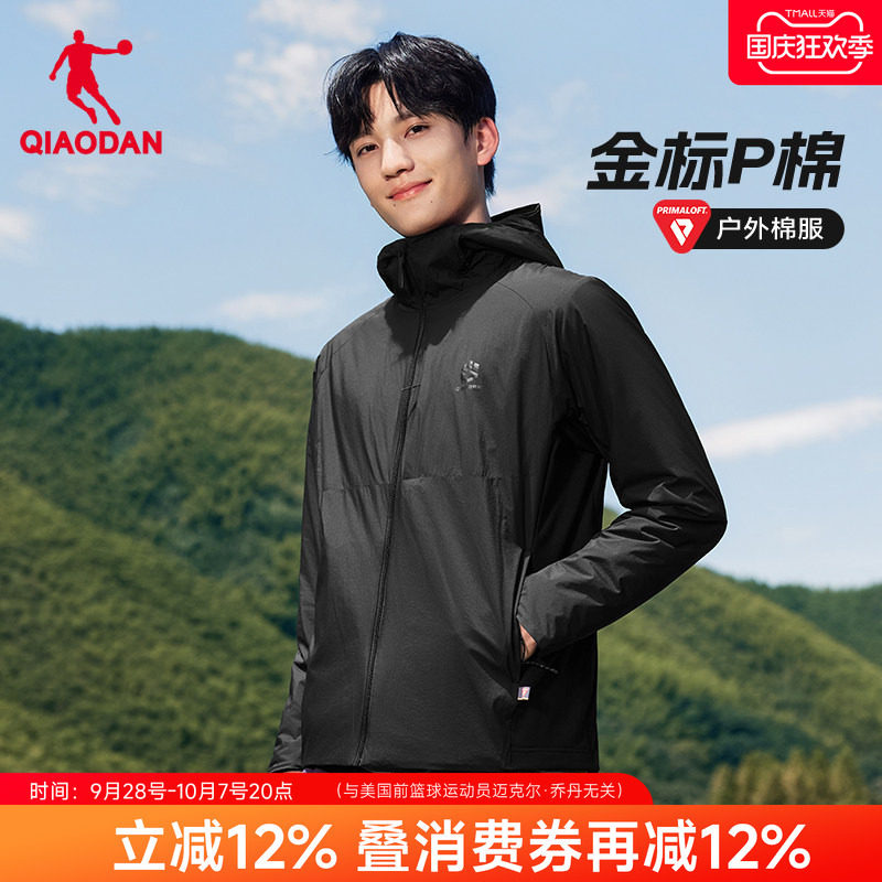 金标P棉|乔丹棉服男2026冬季新款防泼水抗静电防风保暖户外登山衣