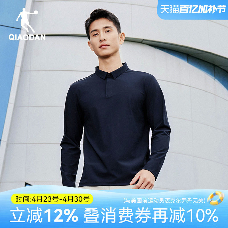 乔丹男士抗皱polo衫翻领长袖T恤2026春季新款高端休闲商务运动装