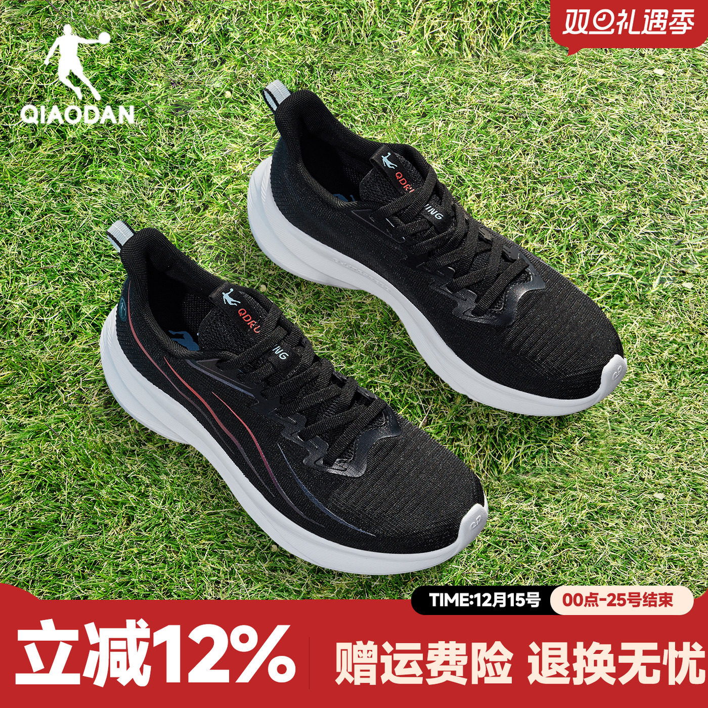 乔丹男鞋跑步鞋减震耐磨网面轻