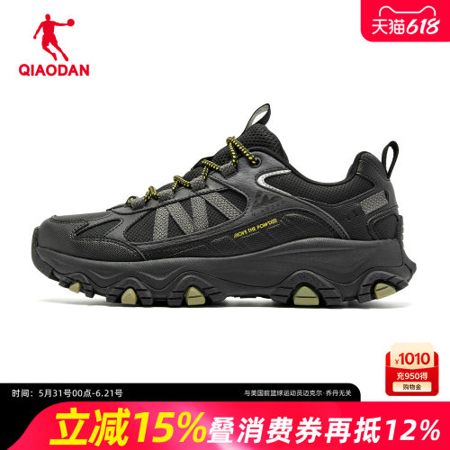 乔丹男鞋户外生活鞋运动鞋男黑