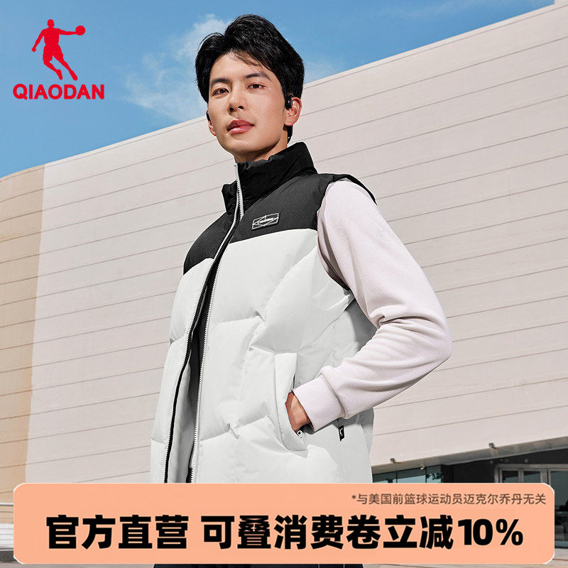 乔丹商场同款羽绒马夹男士宽松轻薄羽绒服百搭外套装QDEKD3254109
