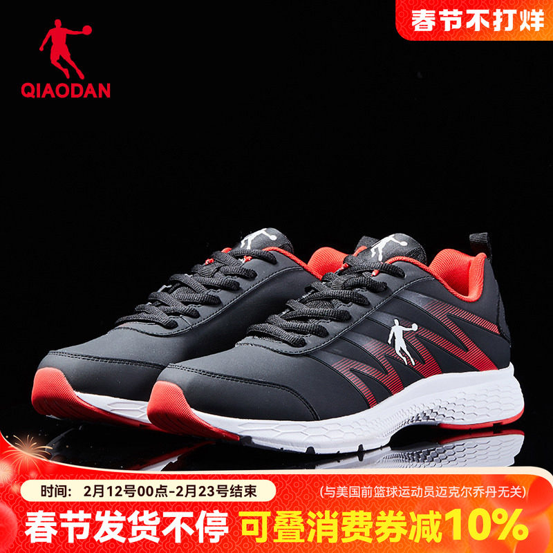 乔丹男鞋运动鞋皮面保暖跑步鞋2025秋冬季新款耐磨防水跑鞋休闲鞋