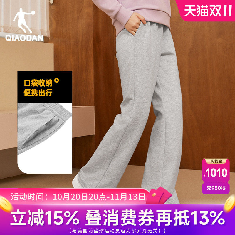 乔丹女裤宽松直筒裤百搭休闲运动